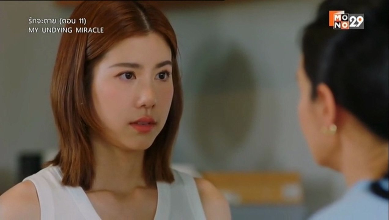 รักจะตาย My Miracle ตอนที่ 11 (EP.11) วันที่ 20 ตุลาคม 2568