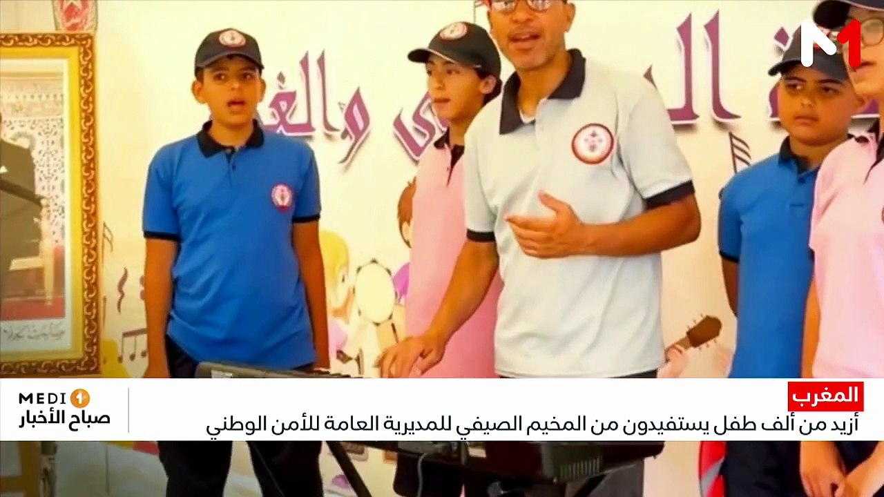 النشرة الصباحية - 10/08/2026