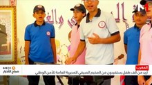 النشرة الصباحية - 10/08/2026