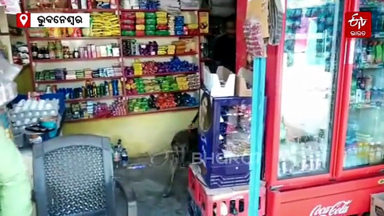ଶିକ୍ଷା ଅନୁଷ୍ଠାନ ନିକଟରେ ନିଶା କାରବାର; ସ୍ପେଶାଲ କ୍ରାଇମ୍ ୟୁନିଟର ଚଢ଼ାଉ