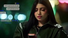 مسلسل كارما الحلقة 4 كامله