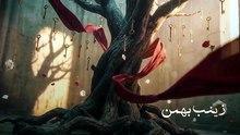 مسلسل كارما الحلقة 2 كامله