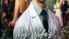 My Wife's Wicked Affair DramaWave | His Wife's Secret Affair Exposes a Marriage Built on Lies