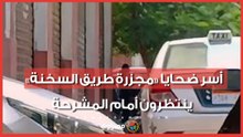 انتقام أعمي أنهي 4جثث في نص الليل.. أسر ضحايا "مجزرة طريق السخنة" ينتظرون خروج الضحايا أمام المشرحة