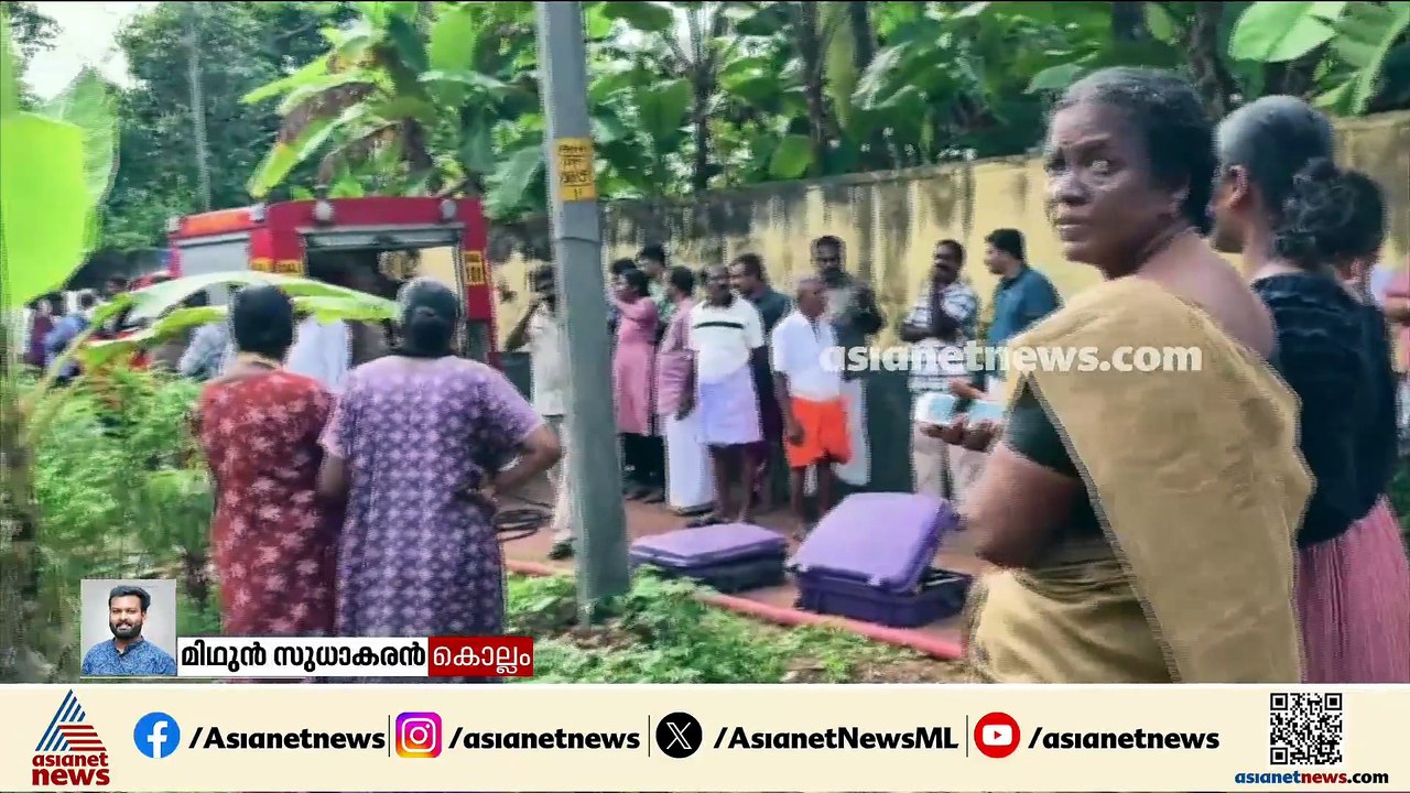 കൊല്ലത്ത് വീടിന് തീപിടിച്ച് അമ്മയും മകനും മരിച്ചു