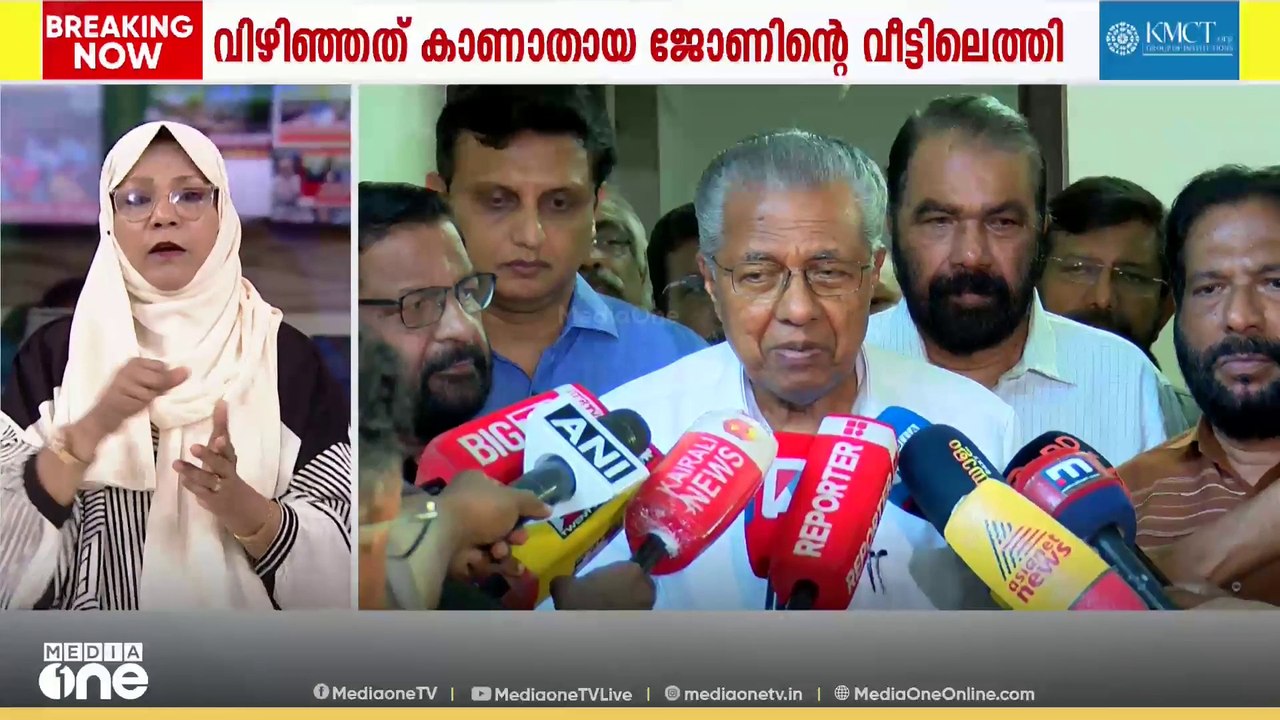 'BJP നേതാവിനെ വിളിച്ച് സഹായം ചോദിച്ചിട്ടല്ല കേന്ദ്രം എത്തേണ്ടത്'