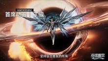 吞噬星空236.4K