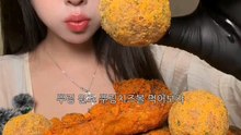 치즈볼.