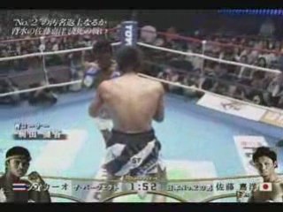 K-1 World Max 2008 Final 8 Yoshihiro Sato vs Buakaw