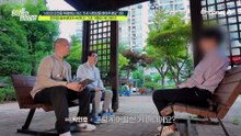 지인에게도 버스 기사인 척 연락하기? 친분을 쌓고 지속적으로 돈을 빌려달라 했다?