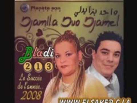 Djamila et djamel sghir hmam el medjneh staifi 2008