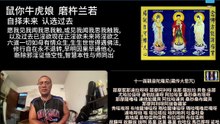 260810梵呗集锦12于清迈SR公寓