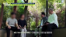 면허도 없이 버스 기사 사칭을 해왔다?! 버스 기사 사칭남 부모님의 충격 증언