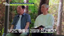 부모도 막을 수 없던 버스 기사 사칭남의 기행! 처벌을 원하는 친부모