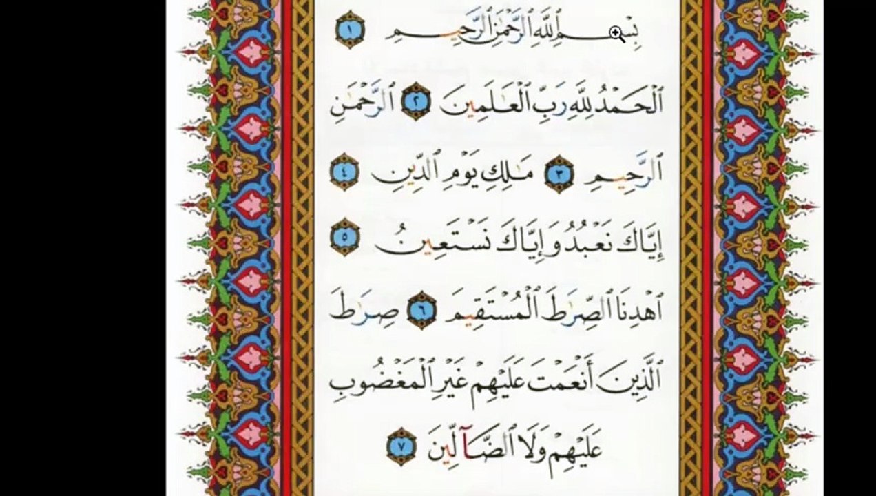 7 Fatiha 7 Ayetel Kürsi 7 Amenerrasulü 7 Kafirun 7