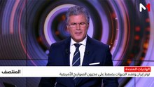 الظهيرة - 10/08/2026