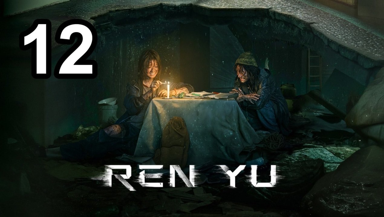 Ren Yu (2026) - Episode 12 English Sub | Asian TV Series