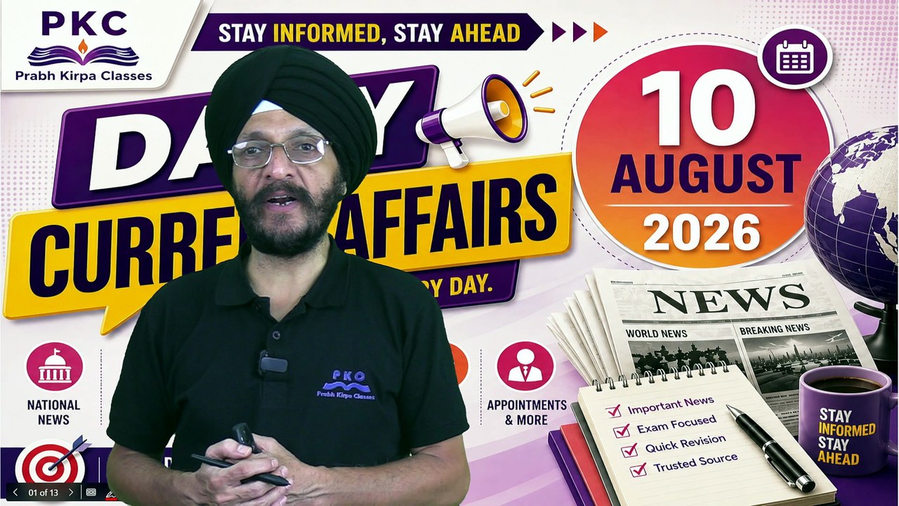 10 August 2026 Current Affairs | Daily Current Affairs Today | Current Affairs 2026
