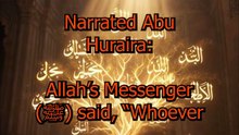 The Reward of Fasting Ramadan | Sahih al-Bukhari 38