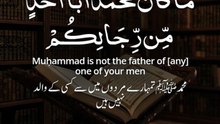 Islam s power