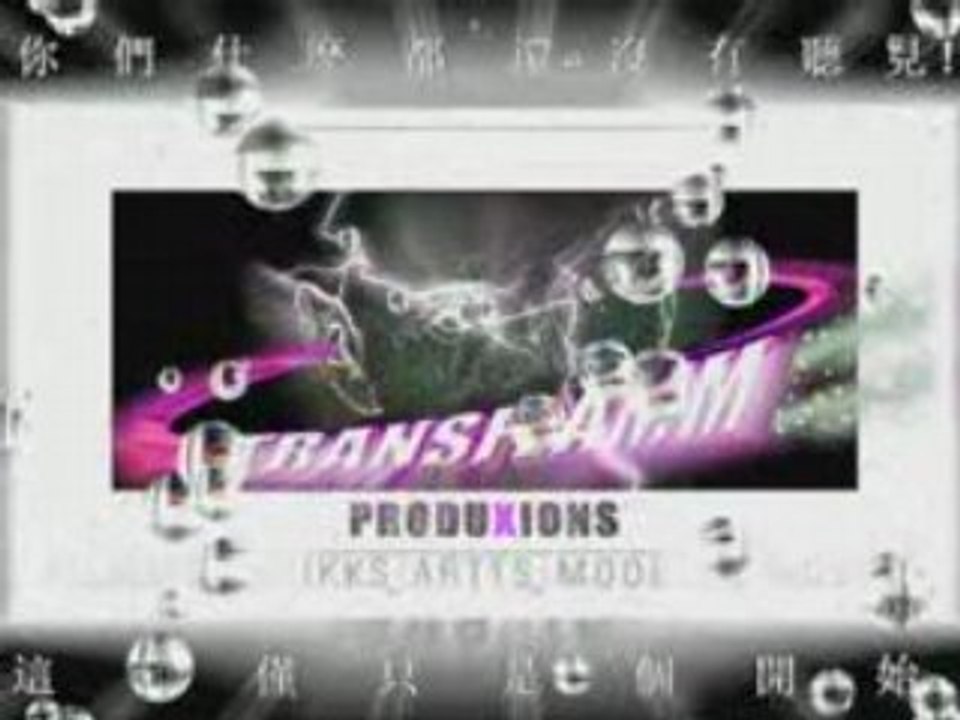 DRAGONLYRIKKS-TRANSFLAMM TT2_CHINESE_+