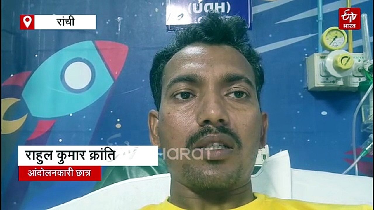 JPSC-JSSC आंदोलनकारियों पर लाठीचार्ज के विरोध म...