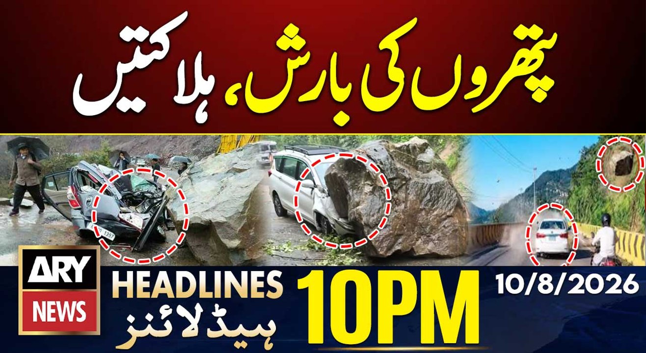 Terrible landslide in China | Makkah Defence Pact | ARY News 10 PM Headlines | 10th Aug 2026