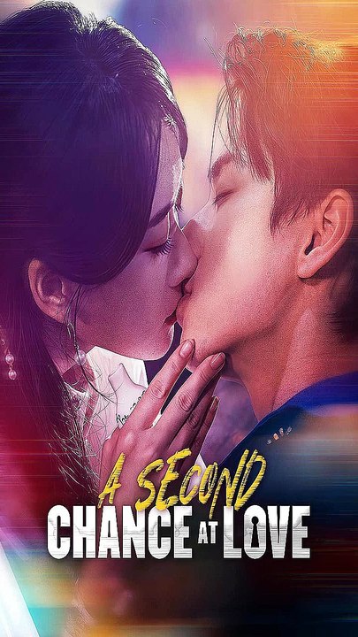 a second chance at love (- Reelshort -) 'Movie