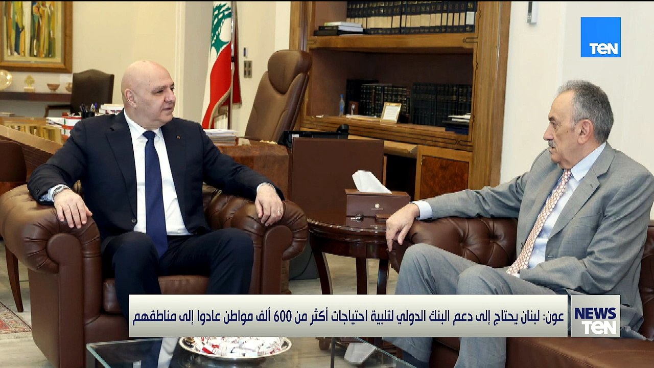 TeN | نشرة أخبار السادسة مساءًا - الاثنين 10- أغسطس 2026