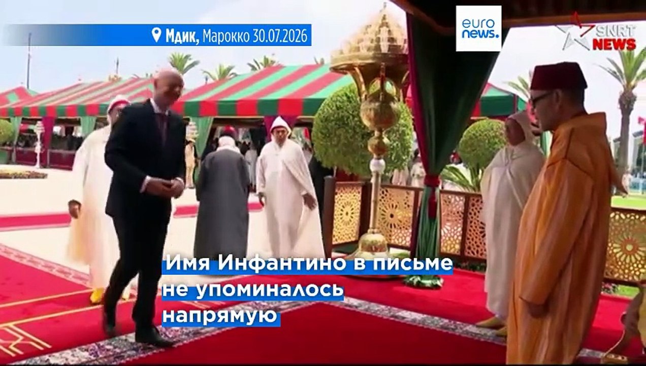 УЕФА, АФК и КОНКАКАФ раскритиковали Джанни Инфантино в открытом письме