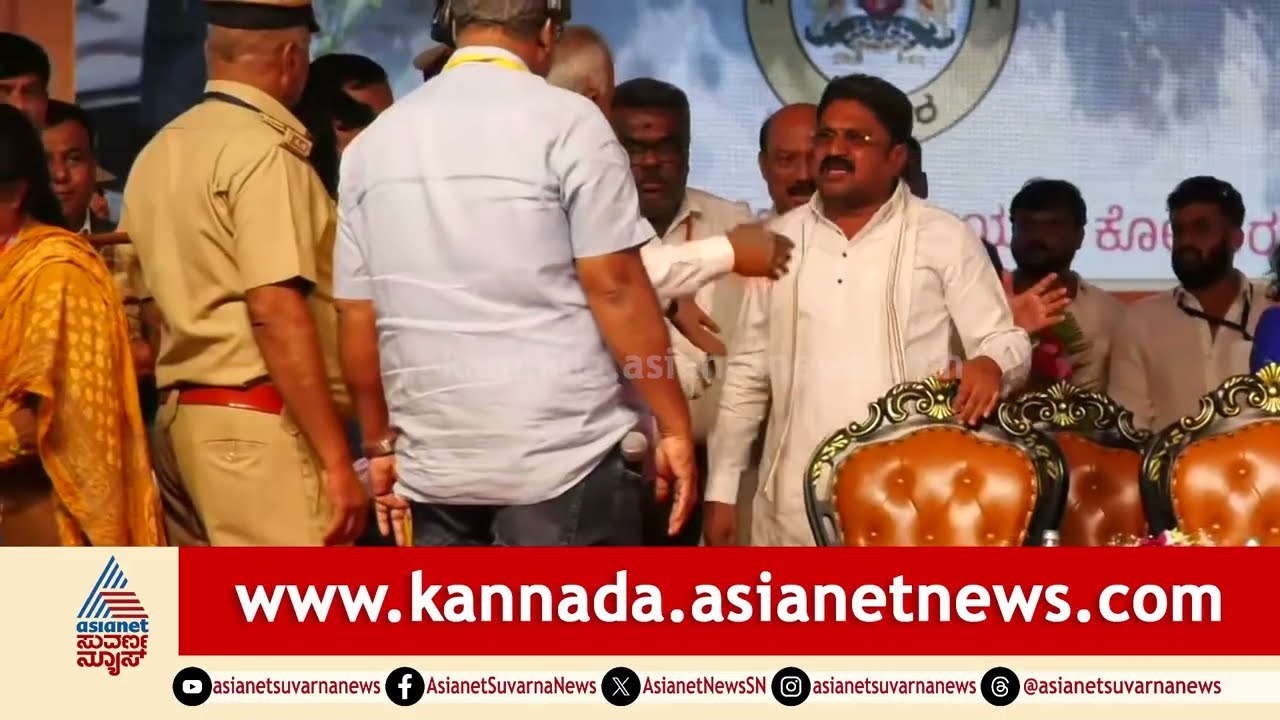 ಮುನಿಸಿಕೊಂಡ ಶಾಸಕ ಬರಲ್ಲ ಅಂದ್ರು ಬಿಡದ ಶಾಸಕರು | Kolar | MLA SN Narayanaswamy | Suvarna News