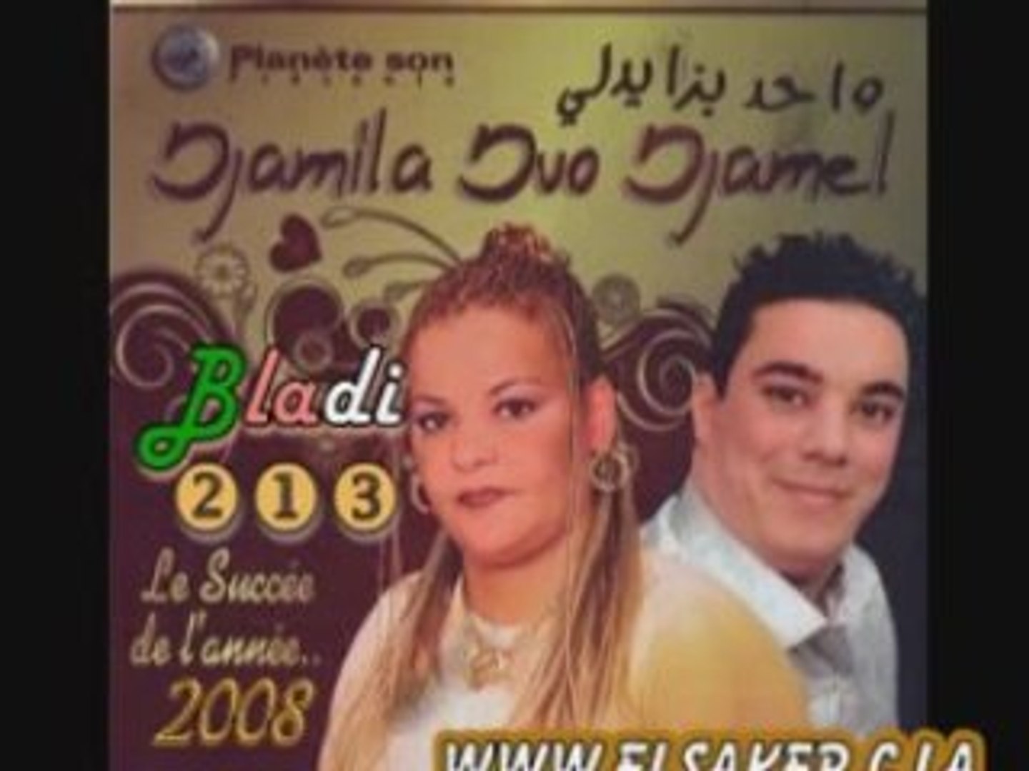 Djamila et djamel sghir na3chak fi wahda staifi 2008 - Vidéo Dailymotion