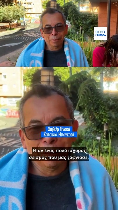 Δεκάδες νεκροί από τον ισχυρό σεισμό 7,4 Ρίχτερ...