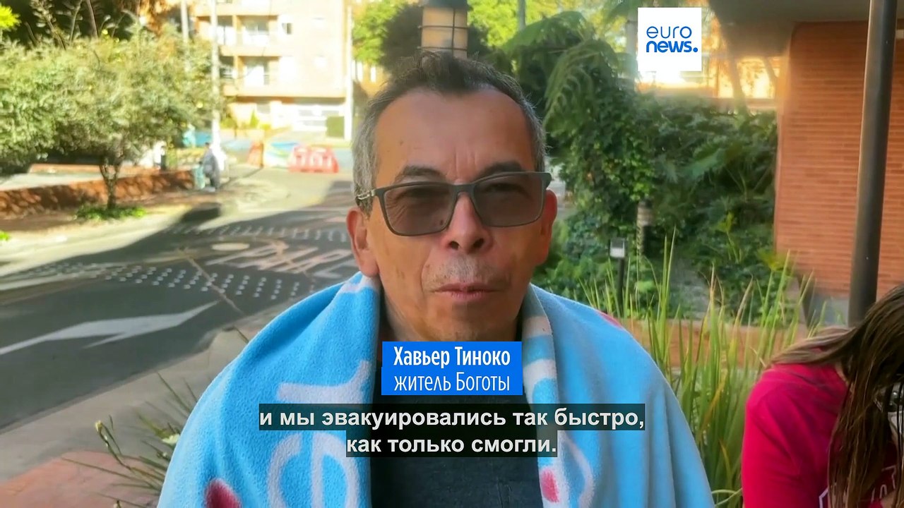 Землетрясение в Колумбии: не менее 111 человек...