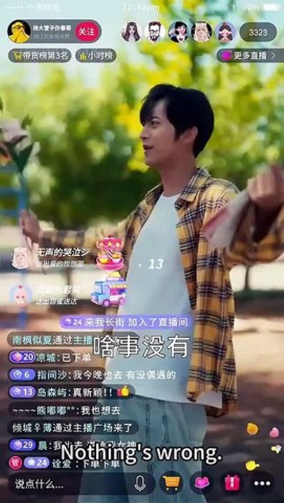 Happy Events in the Flower FieldDRAMA US