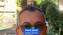 Землетрясение в Колумбии: не менее 111 человек погибли, 87 пострадали