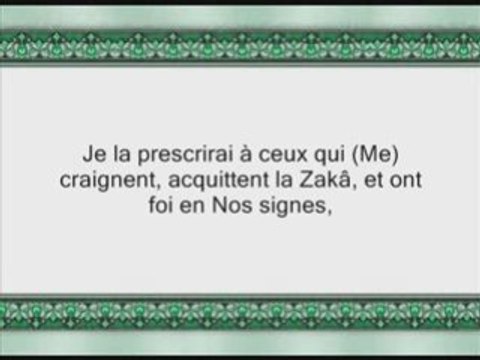 Sourate 7: Al ' Araf versets 142 à 170