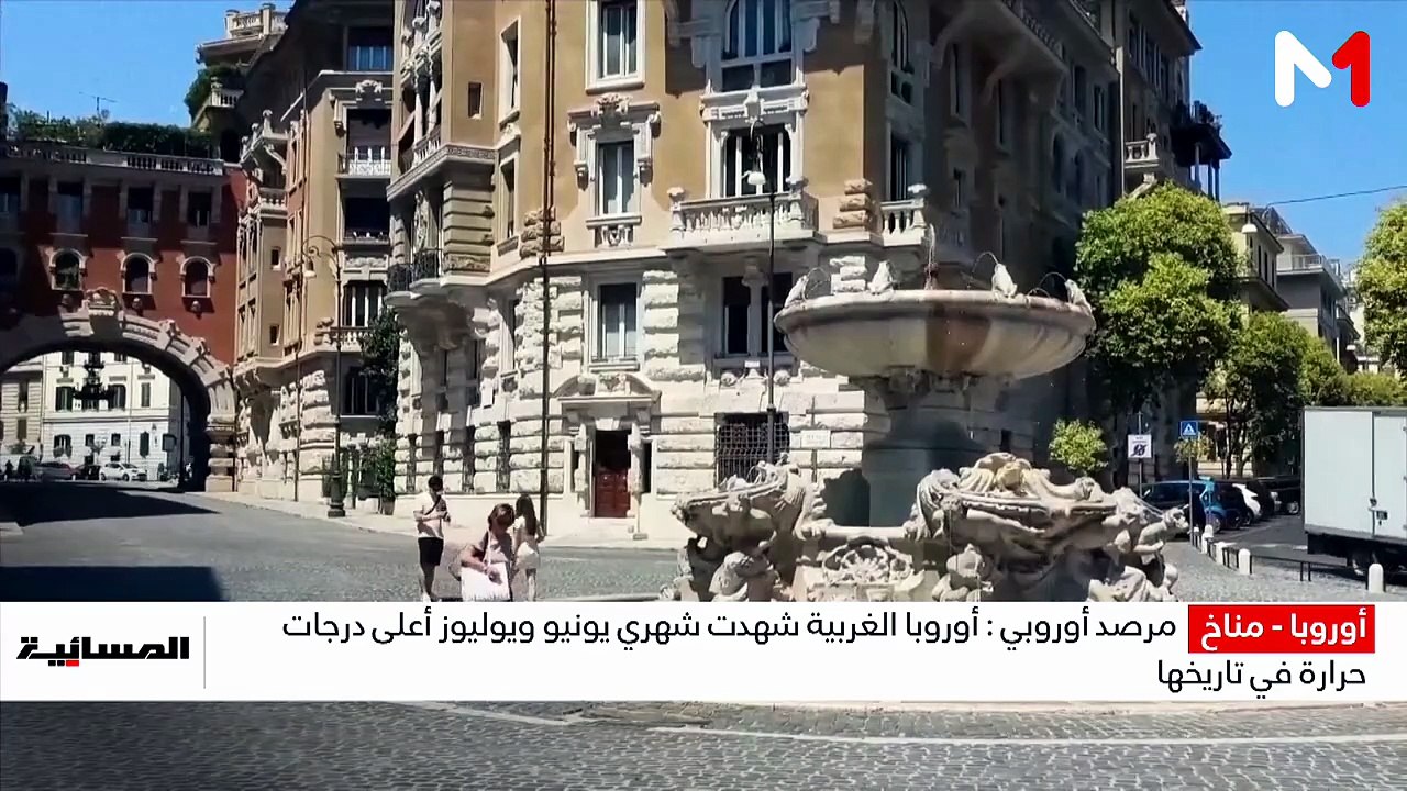 القارة الأوروبية تواجه موجات حر تؤجج موجات حرائ...