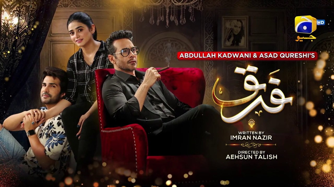 Farq Episode 22 - [Eng Sub] - Faysal Quraishi - Sehar Khan - Adeel Chaudhry - 10th January 2023