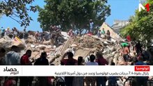 زلزال بقوة 6,6 درجات يضرب كولومبيا