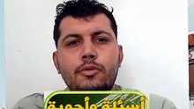 من هو صاحب أسرع هاترك في الدوري الإنجليزي الممتاز؟ #shorts #football #fyp