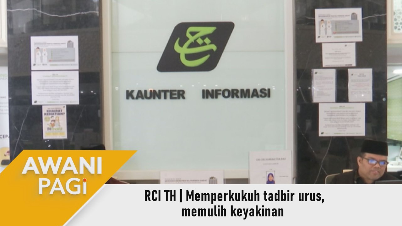 AWANI Pagi: RCI TH | Memperkukuh tadbir urus, m...