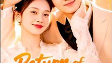 Return of the Heiress — The Discarded Daughter Comes Back to Take Everything Back | DramaWave