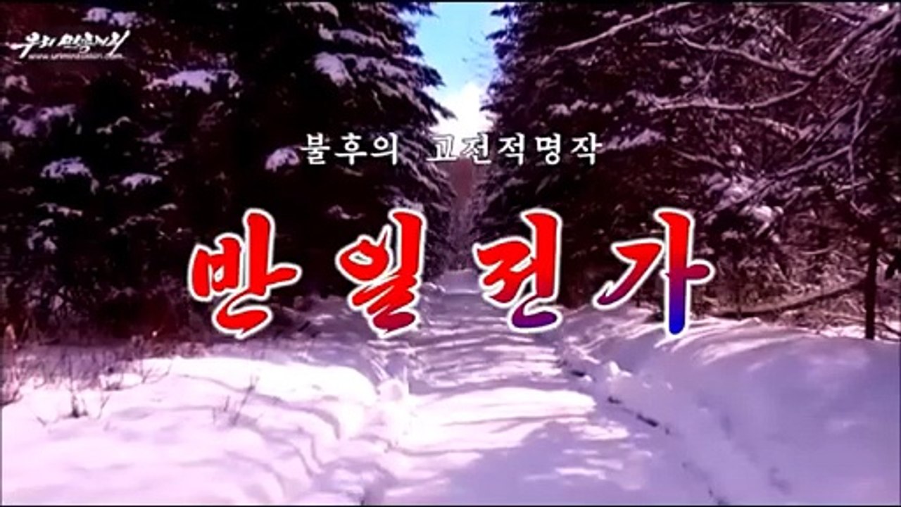 Canção da Guerra Antijaponesa