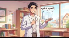 هل وجد الكون من عدم؟