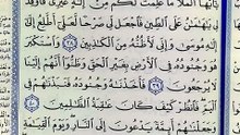 صفحة (390)