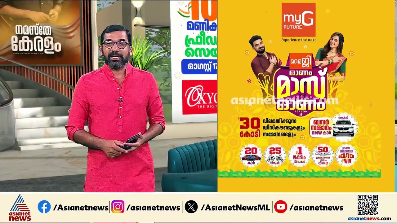 വെളിച്ചം കാണാതെ പിഞ്ച് കുഞ്ഞും; തോട്ടം ഉടമ അപേക...