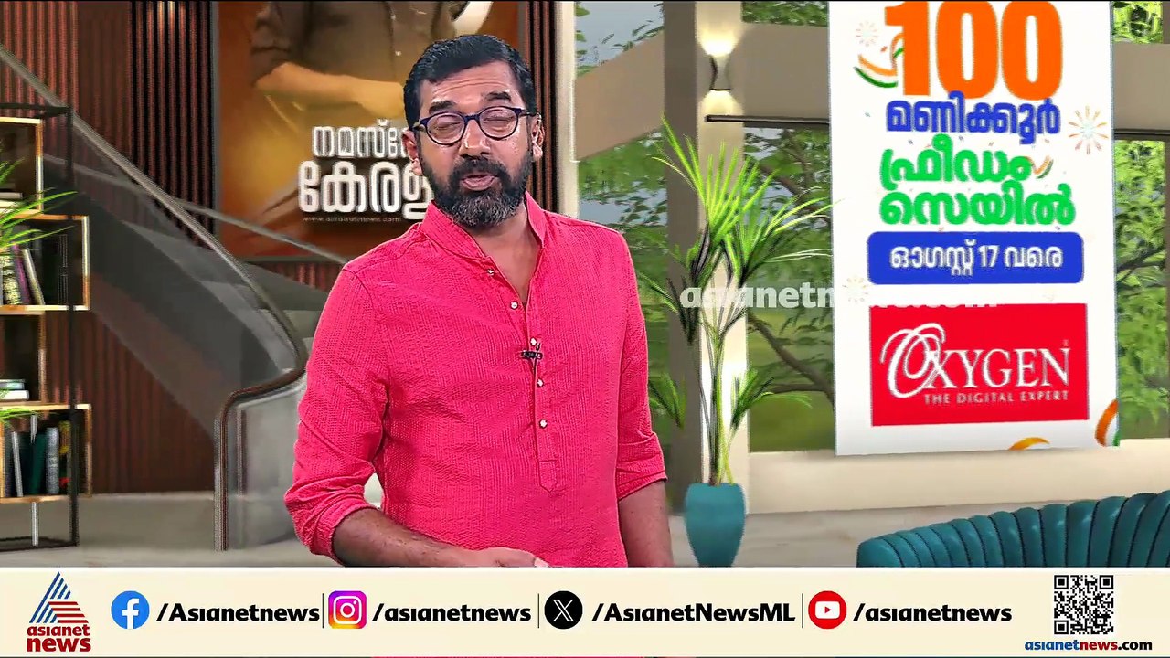 ആസൂത്രണ ബോര്‍ഡ് പരീക്ഷ ക്രമക്കേട്; വിവരാവകാശ കമ...