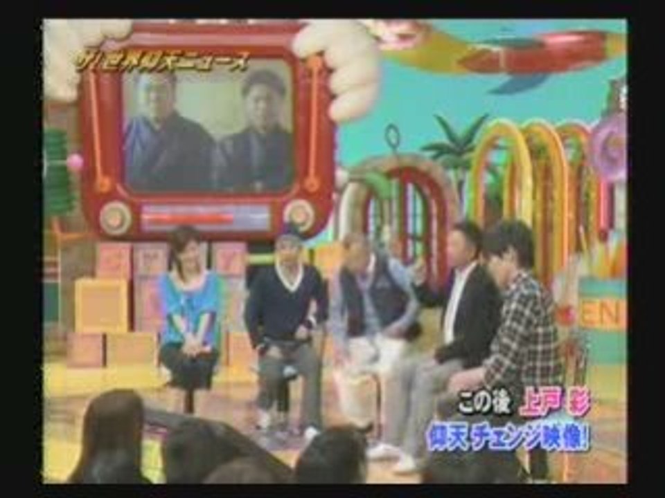 Change　〜彩・恵・ジュニア〜
