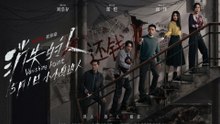 【 ENGSUB Movie】 Vanishing Point | 消失的人（郑恺 / 刘浩存 / 邱泽 / 李晨 / 姜研）